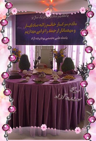 parandeazad yoga 15